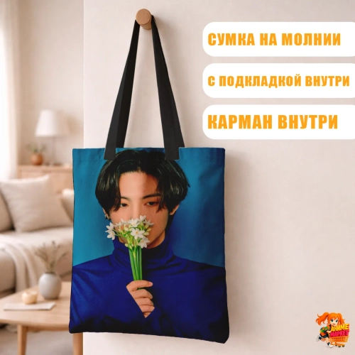 Сумка шоппер с принтом Got 7