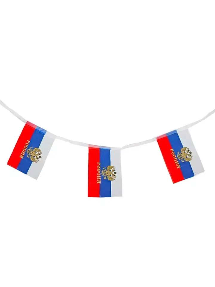 Гирлянда - растяжка Флаг России 2.5м 10 флагов