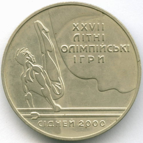2 гривны 2000 год. Украина. XXVII летние Олимпийские Игры, Сидней 2000 - Параллельные Брусья. XF