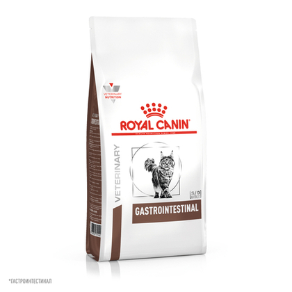 ROYAL CANIN Gastrointestinal Корм сухой для взрослых кошек при расстройствах пищеварения, 350 г