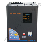 Стабилизаторы напряжения Энергия Voltron 5%