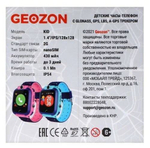 Умные часы GEOZON KID G-W21BLU Blue