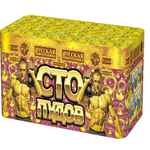 Батарея салютов "Сто пудов" (0,8 х 100)