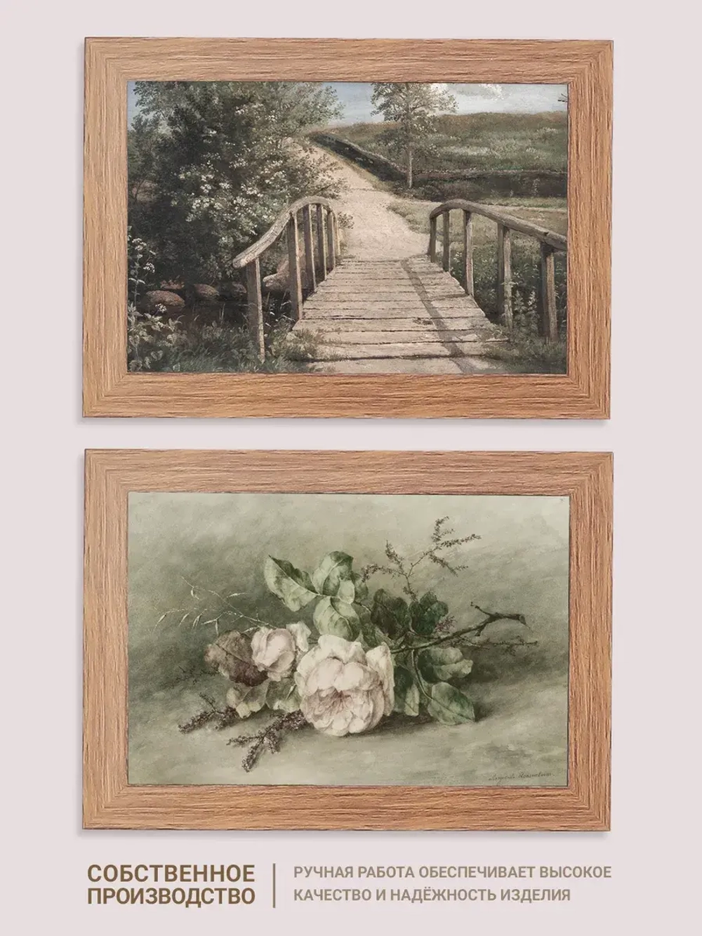 Картина на стену интерьерная на холсте 25*35 см