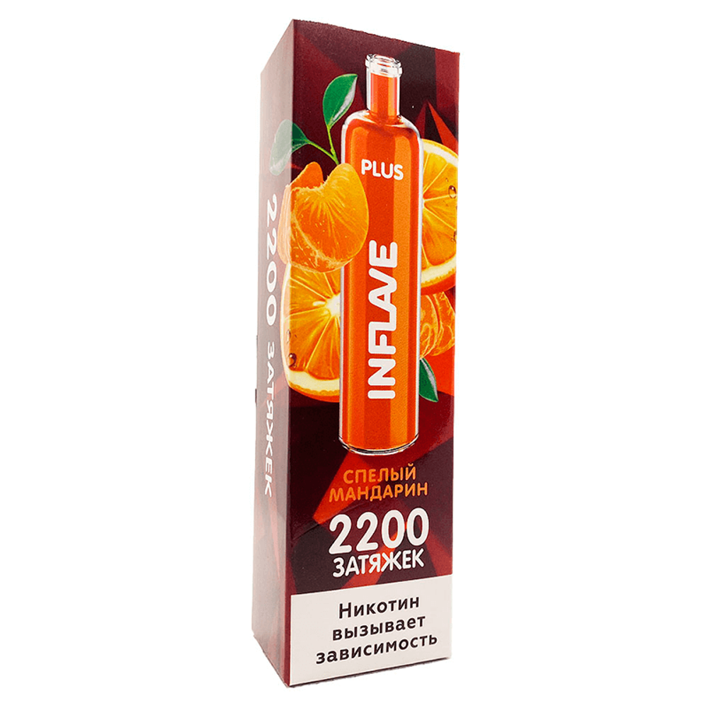 Inflave Plus - Ripe Tangerine (Спелый мандарин) 2200 тяг
