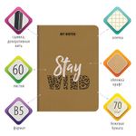 Тетрадь 60 л. в клетку обложка КРАФТ, бежевая бумага 70 г/м2, сшивка, В5 (179х250 мм), СЛОГАН, BRAUBERG, 403810