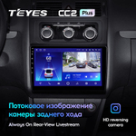 Teyes CC2 Plus 10,2"для Volkswagen Touran 2 2010-2015