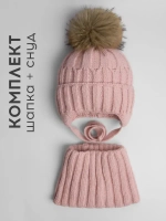 Шапка зимняя для девочки на завязках и снуд