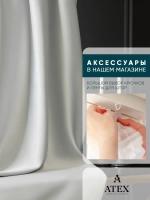 Блекаут ткань для штор и рукоделия
