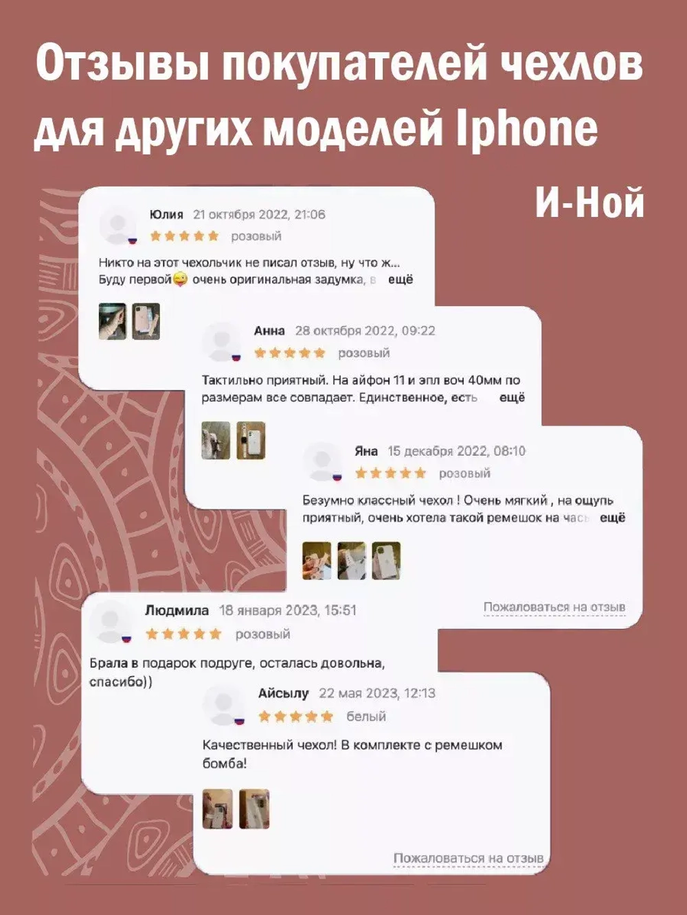 Силиконовый противоударный чехол на iPhone 12 и 12 pro