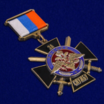 Нагрудный знак "За службу России" (чёрный)