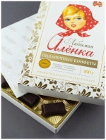 Набор конфет "Любимая Аленка" Коммунарка