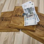 Монетница, 160х160 мм