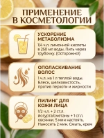 Лимонная кислота пищевая 2 кг натуральная