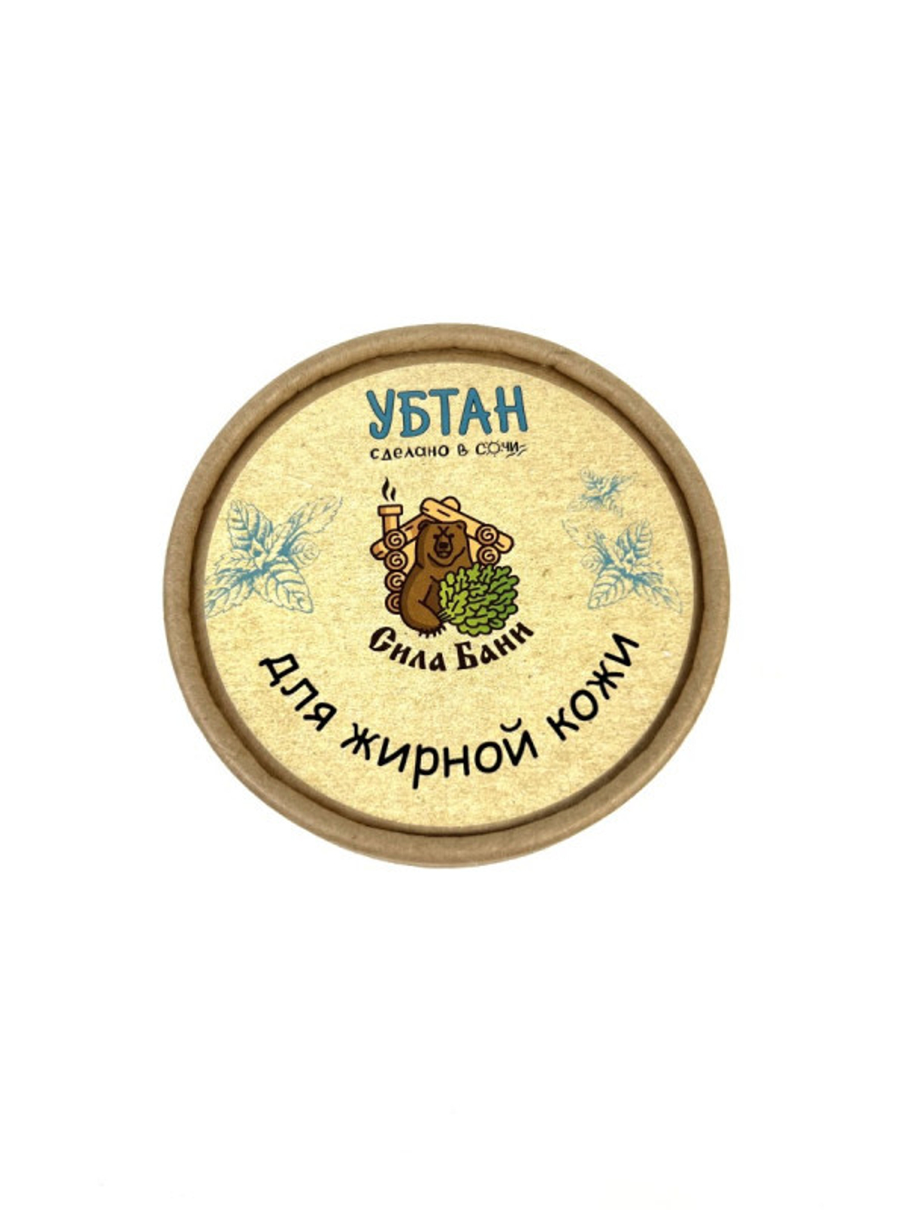 Ubtan-85g-dlja-zhirnoj-kozhi_1.jpg