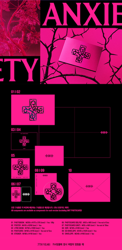 Альбом TXT - 7TH YEAR: A Moment of Stillness in the Thorns