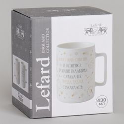 КРУЖКА LEFARD 430МЛ "ВАЖНО ЗНАТЬ СЕБЕ ЦЕНУ"