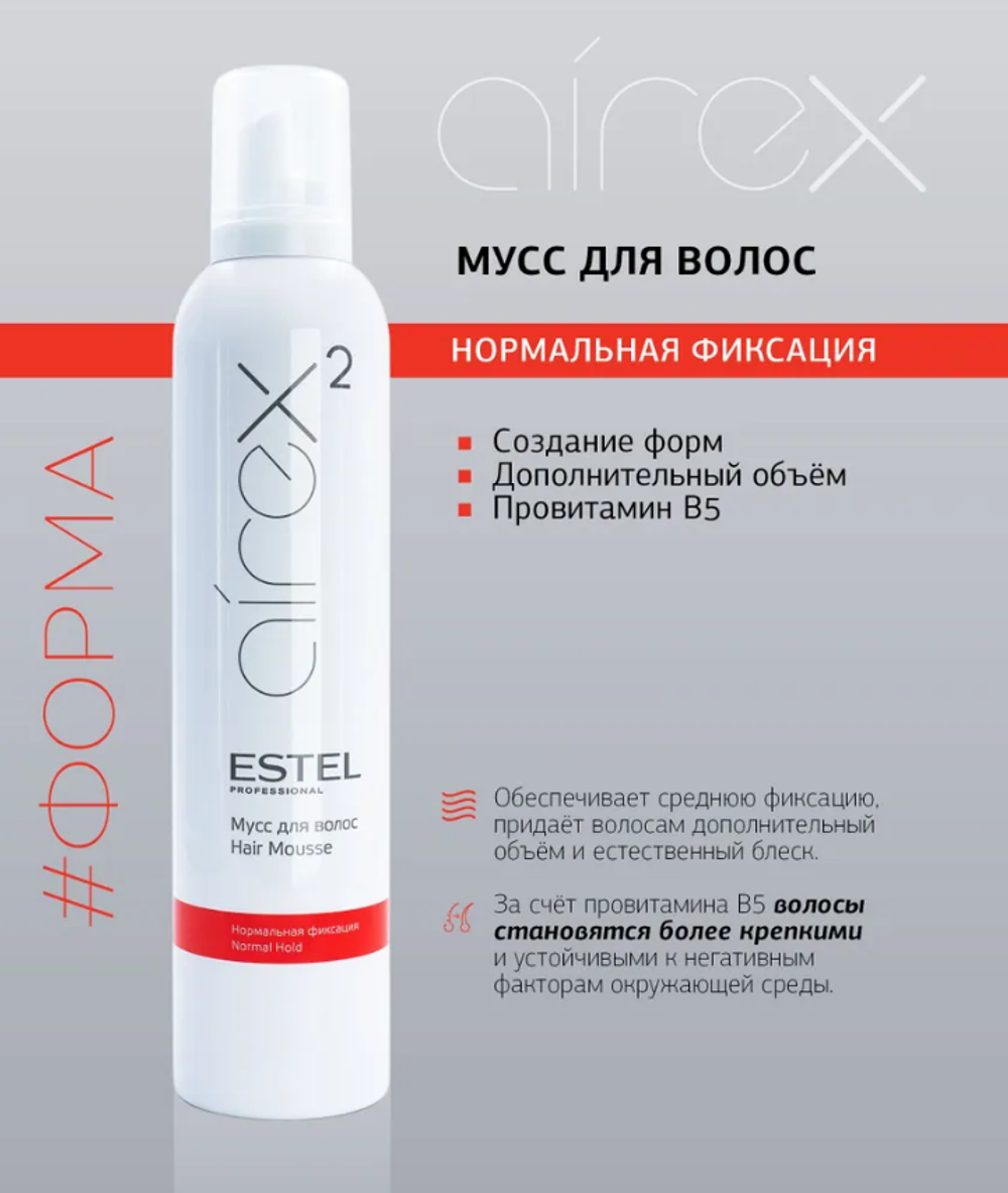 МУСС ДЛЯ ВОЛОС AIREX