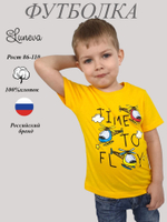 3-88-3 Футболка для мальчика