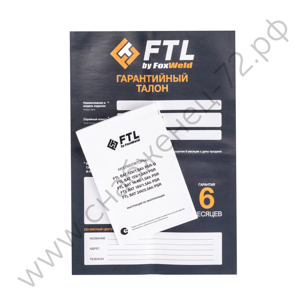Сменный Li-Ion аккумулятор FTL BAT 14.4V/1.5Ah PSR