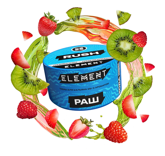 Element "Вода" (Rush), 25 гр.