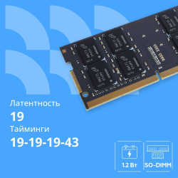 CBR DDR4 SODIMM 16GB CD4-SS16G26M19-01 PC4-21300, 2666MHz, CL19, 1.2V