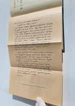 "Полное собрание сочинений И.С.Тургенева в десяти томах". И.С. Тургенев. 1913г. - антикварная книга