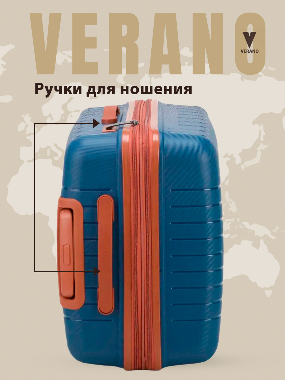 Чемодан мини "Verano" из полипропилена, съёмные колёса