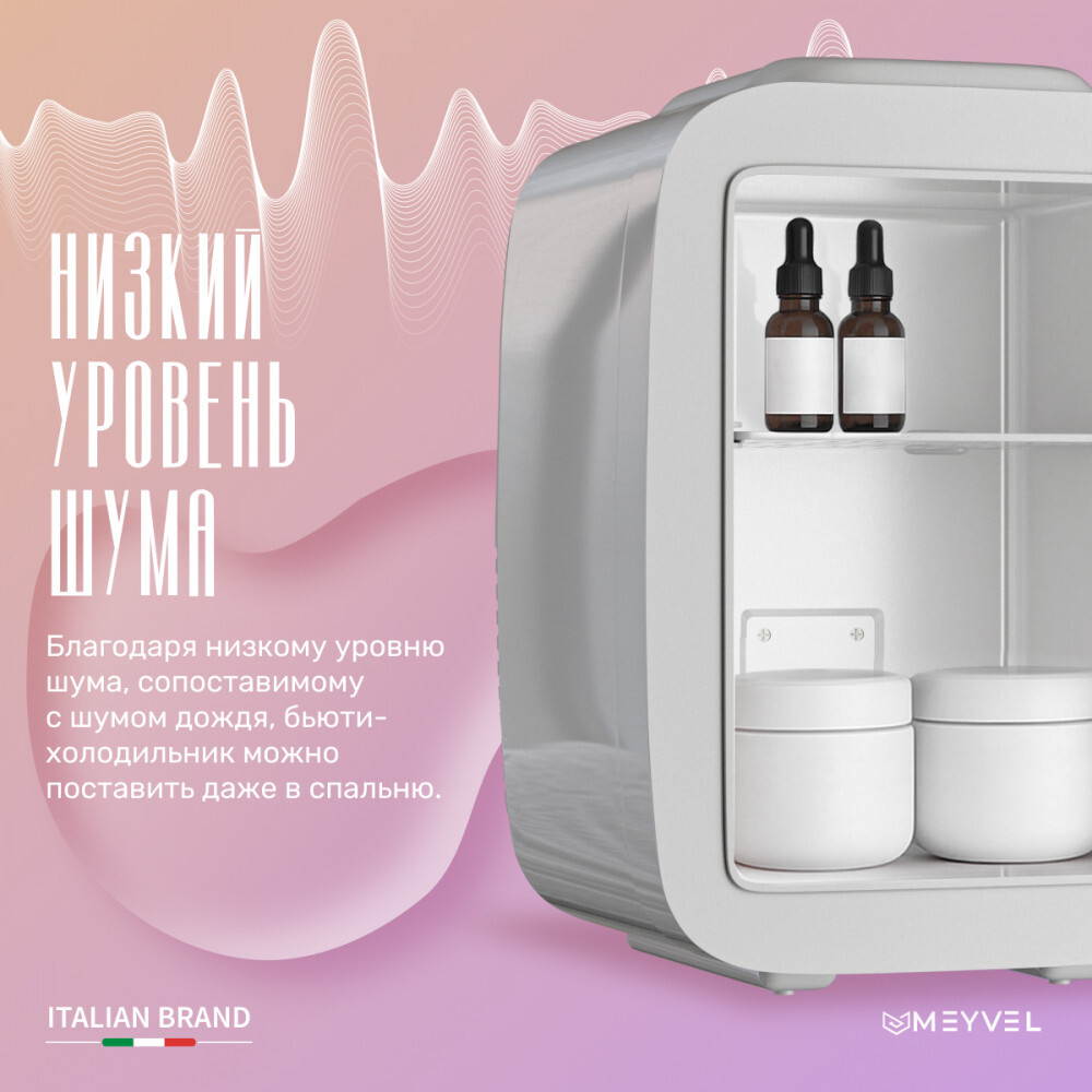 Meyvel MD-04C3W-RGB