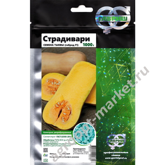 Страдивари семена тыквы (Гавриш) – фото 3