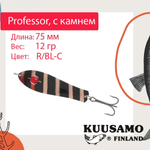 Блесна для рыбалки Kuusamo Professor