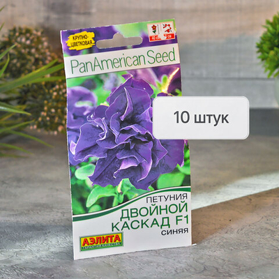 ПЕТУНИЯ Двойной каскад синяя махровая Аэлита Ц (10шт)