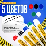 Маркер строительный тонкий разметочный с длинным наконечником, 5 шт