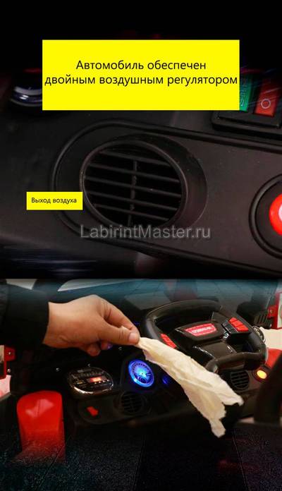 Детский электромобиль "XJL-588" красный