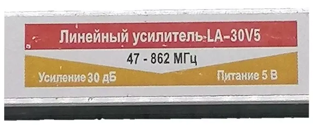 Усилитель антенный в разрез кабеля 5-В 30-Db