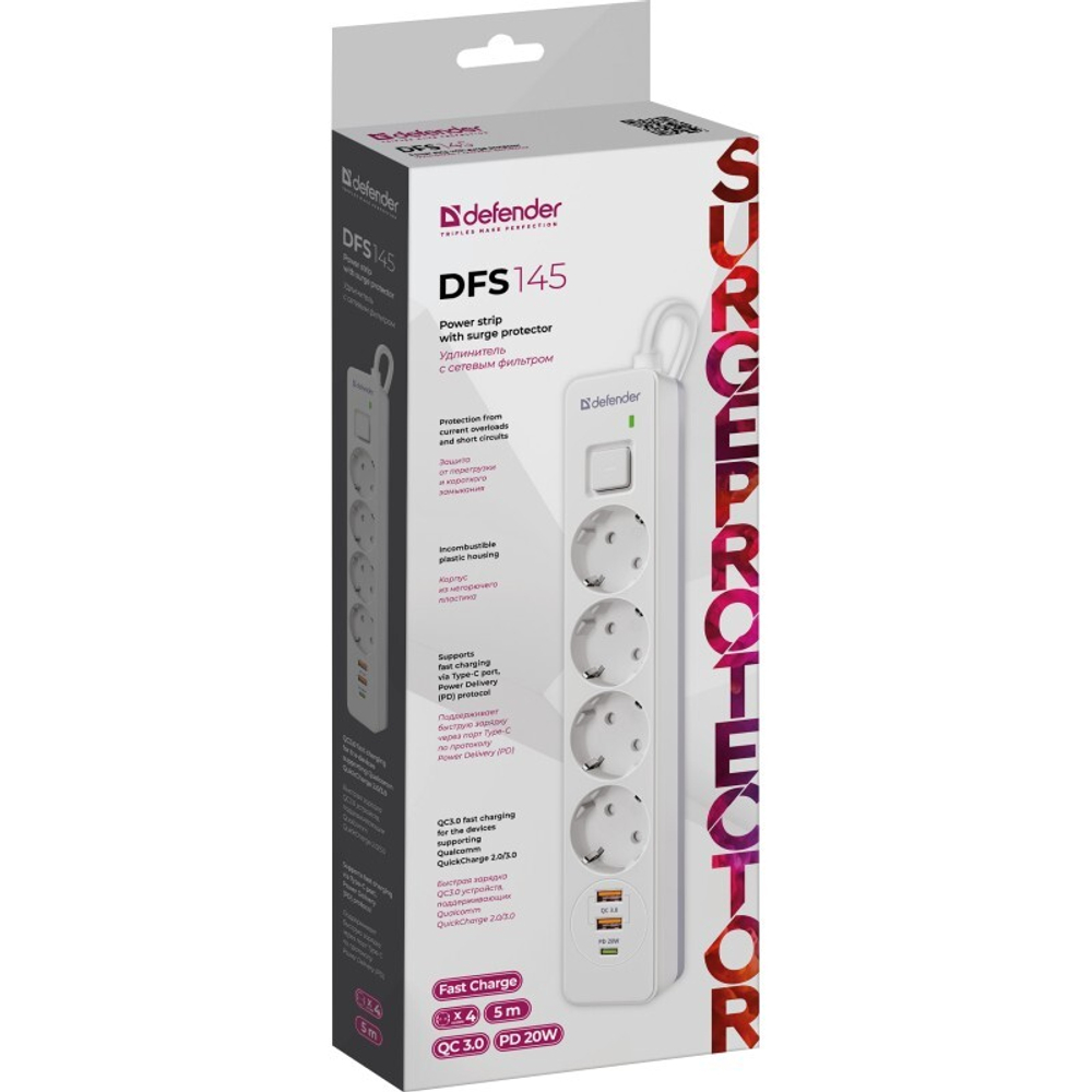 Удлинитель с сетевым фильтром Defender DFS 145, белый, 4розетки, USB+TypeC, 5 м.