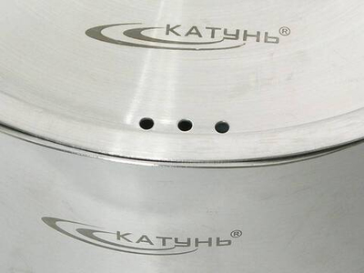 Ковш 1л с крышкой Общепит 14*7см