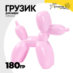Грузик для шара Собачка 180гр (Розовый)