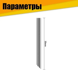 Игла для штангенциркуля