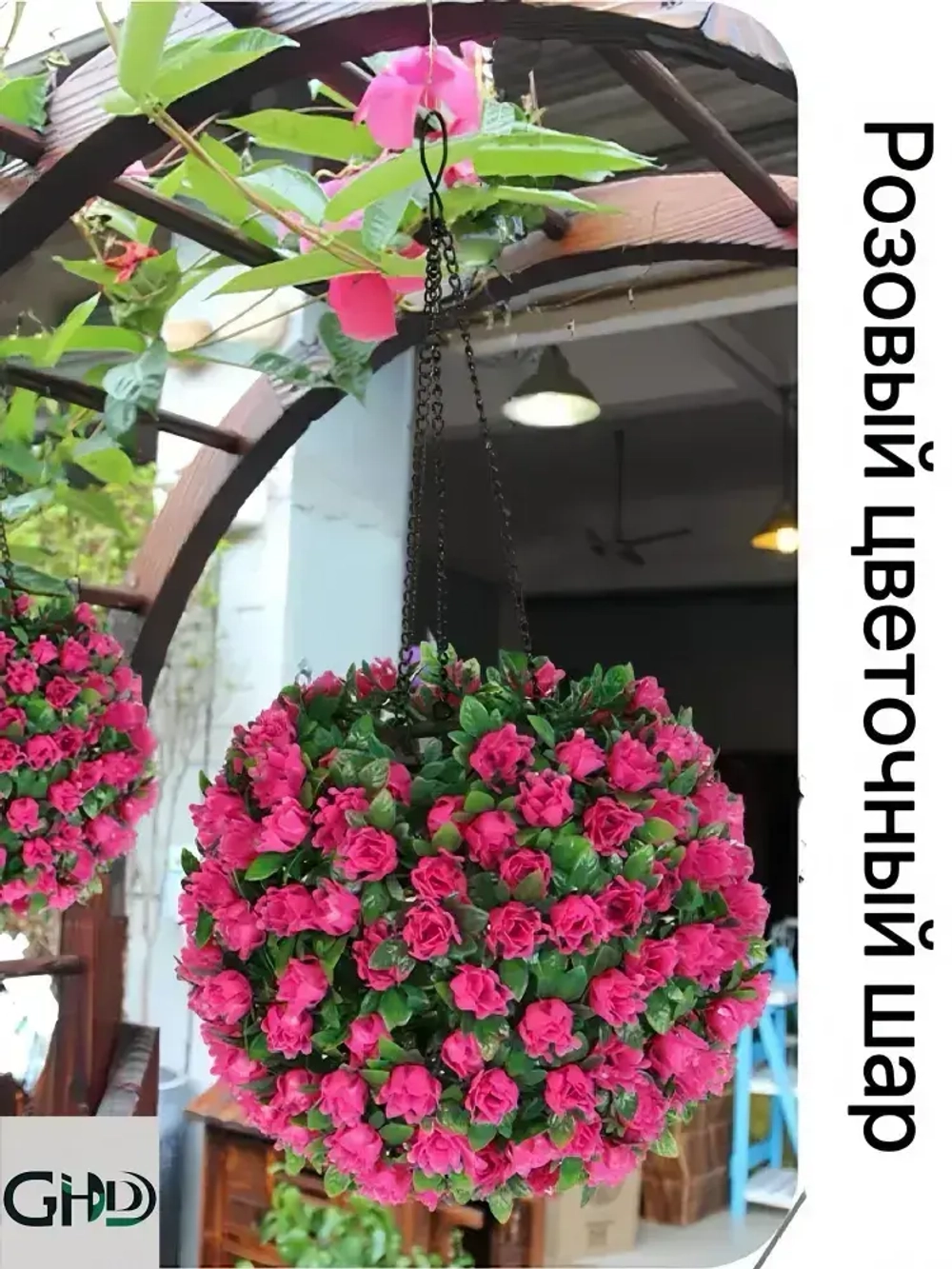 GOHDING Уличный светильник, количество ламп:1шт