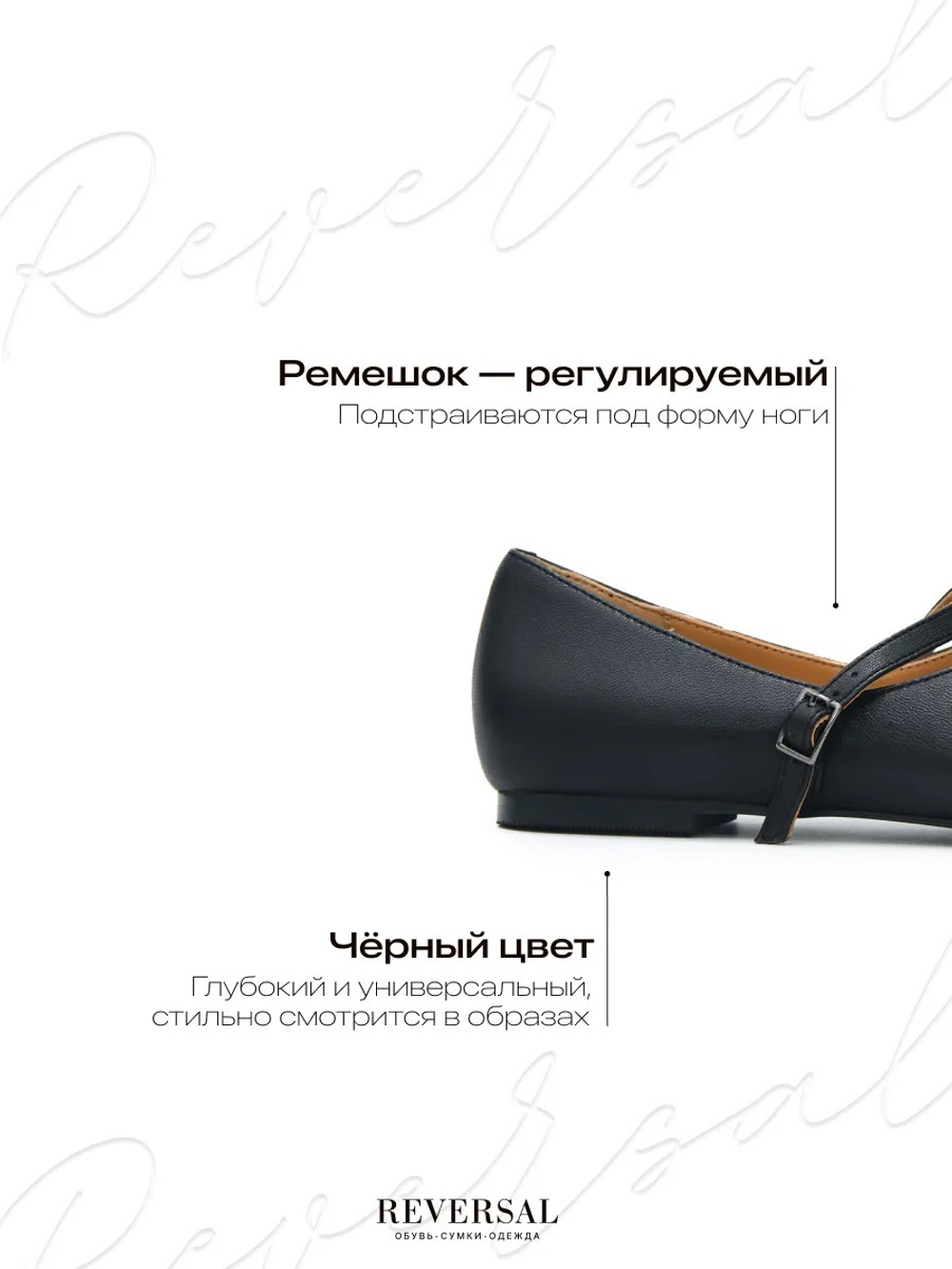 GL2025-166R/Туфли женские