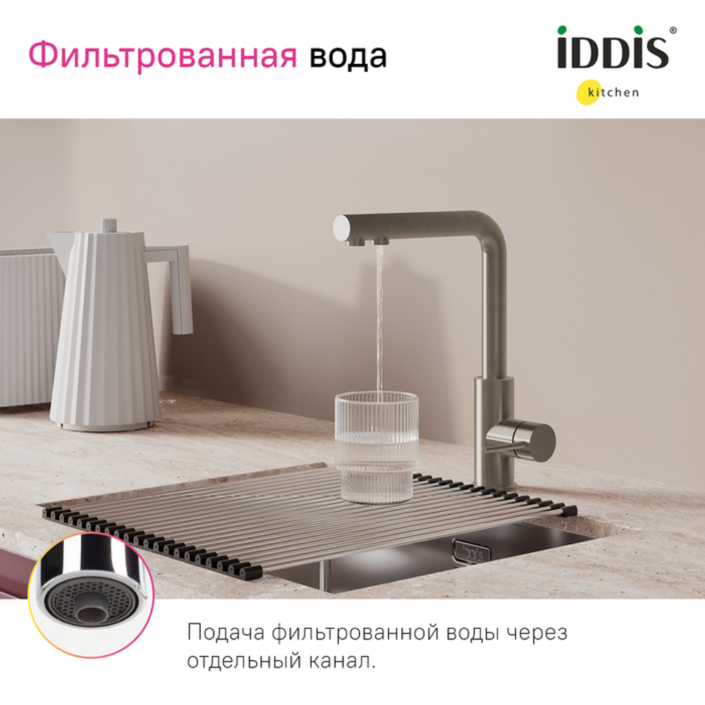 Смеситель для кухни IDDIS RULSTLFi05 97881