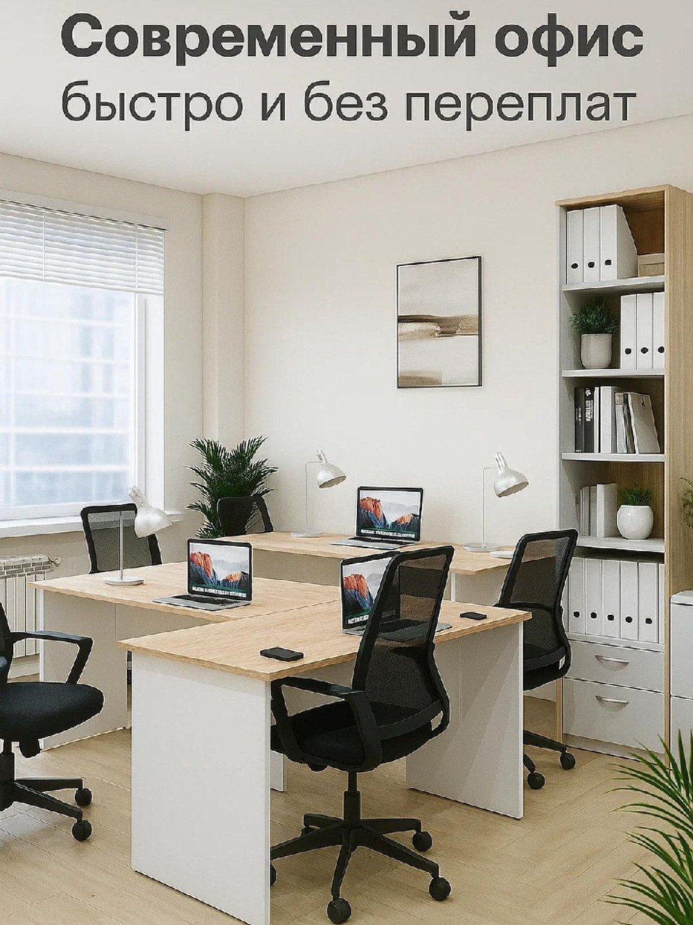 Стол письменный Школьник 120*60 Сонома