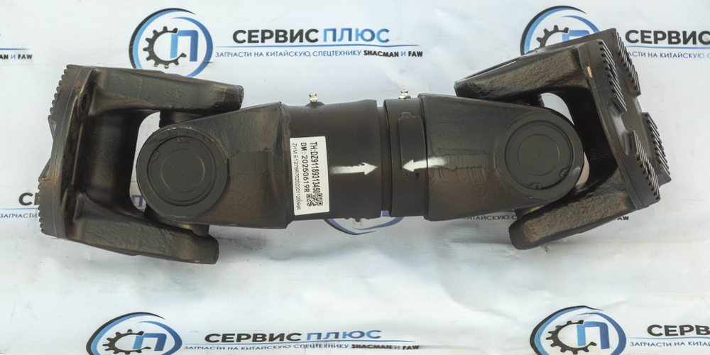 Вал карданный 6*6 DZ91189313450