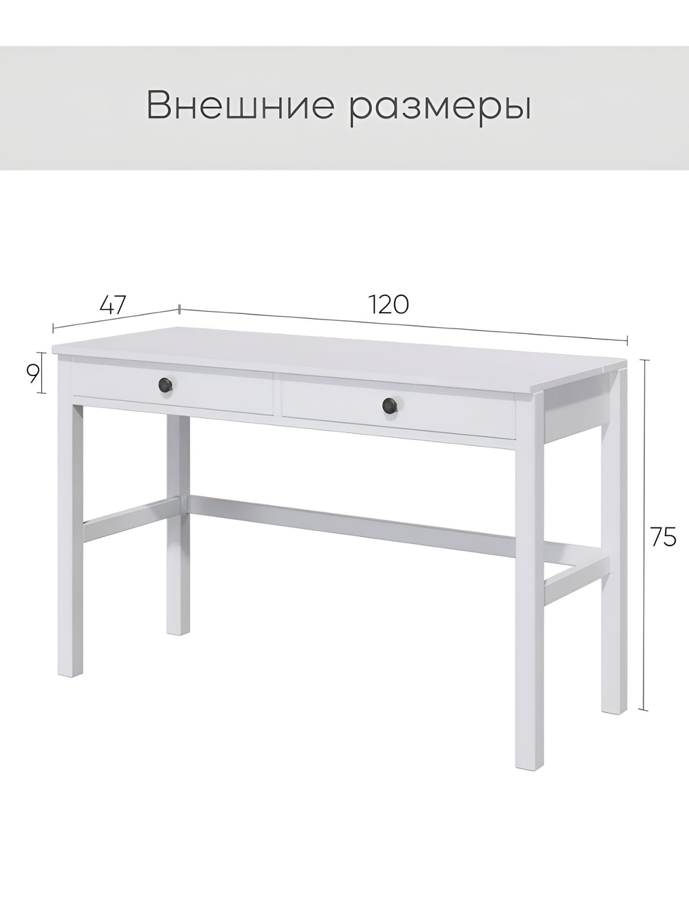 IKEA Письменный стол HEMNES,155*65*74, белый-коричневый, КЫМОР (ХЕМНЭС ИКЕА)