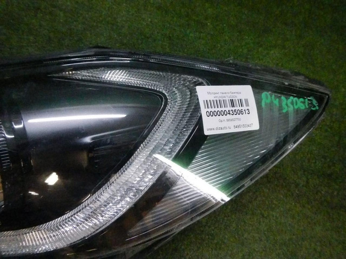 Битая Фара левая Hyundai Elantra 6 AD (2015-2019) ксенон