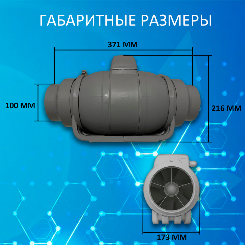 Вентилятор вытяжной канальный TYPHOON 100 2SP AT D100 мм с таймером