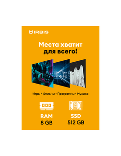 IRBIS 14NBC0001 14" Core i3-1115G4, 14"LCD 1920*1080 IPS , 8+512GB SSD, AC wifi, camera: 2MP, 5000mha, black metal case, backlight keyboard, Type-c, Win 11 Pro