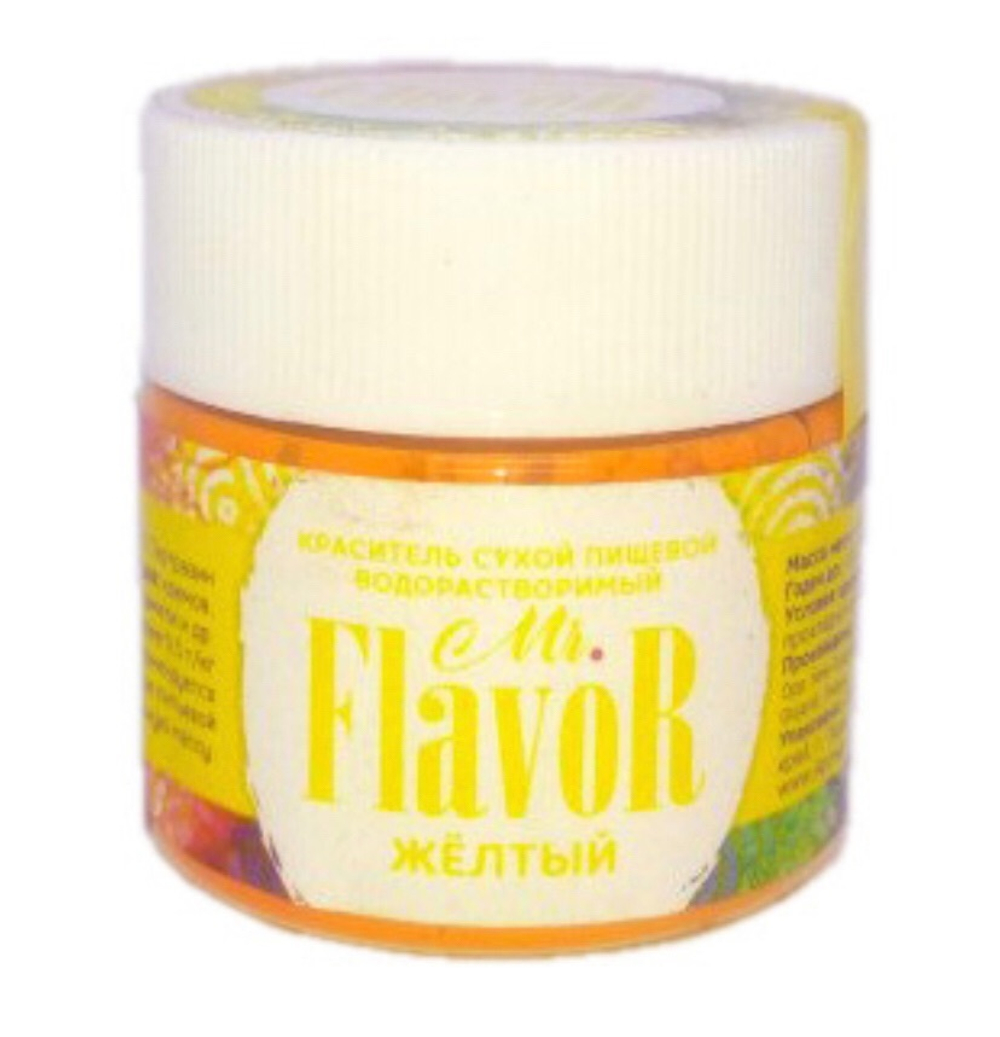 Краситель Mr.Flavor сухой натуральный Желтый яркий (Куркумин) 10г