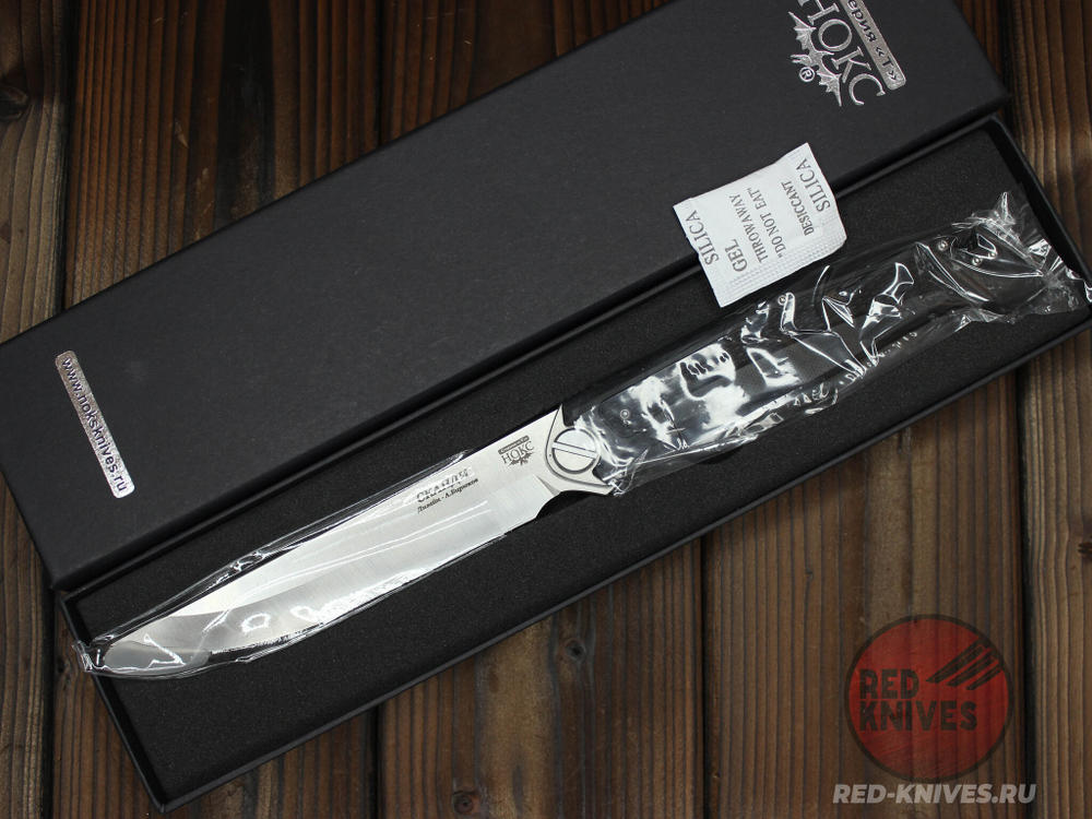 Нож НОКС "Сканди" 345-100406